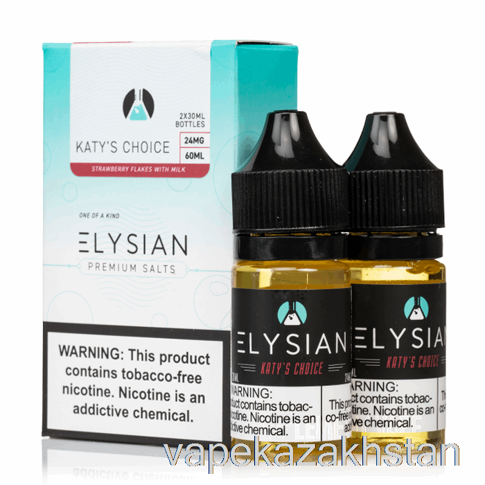 Vape Kazakhstan Katy's Choice - Elysian Salts - 60mL 48mg